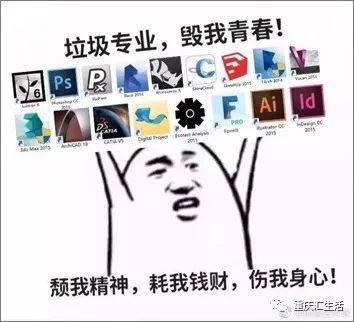 模型,画得了正图 还要精通各类建筑软件 他们的命门就是 cad致命错误