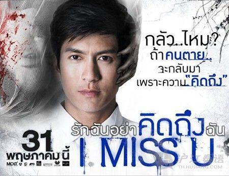 电影《i miss you》ost "想念你"