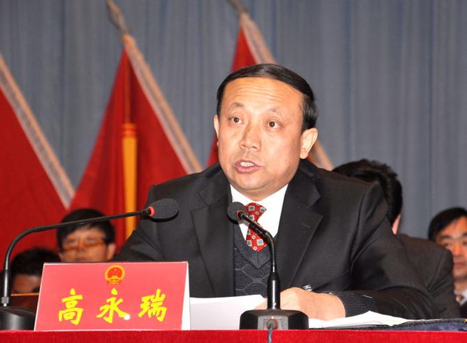 县委书记高永瑞在县十三届人大四次会议上讲话.