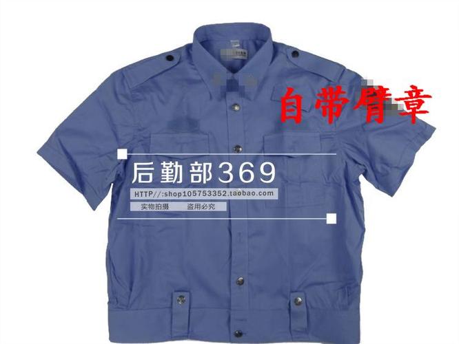 警察春秋执勤服