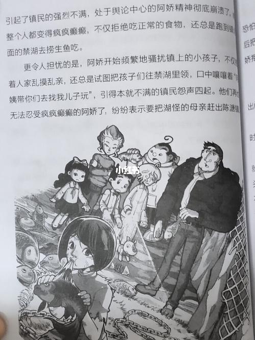 《查理九世,深湖暗影》6_阴影_ekstr02m怎么样_查理