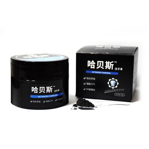 口腔护理 牙粉 哈贝斯 【官网授权店】哈贝斯洁牙素牙洁素官网去牙黄