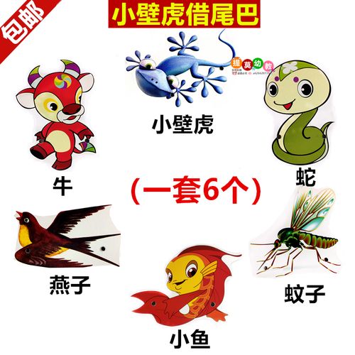 动物头饰 幼儿园_小壁虎借尾巴动物头饰 儿童表演道具 幼儿园课本剧讲