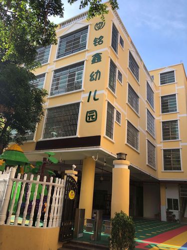 海口市龙华区铭鑫幼儿园10月每月一演精彩回顾