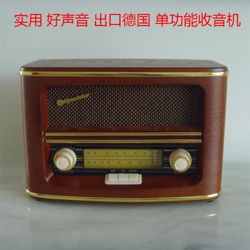 送礼佳品 包邮木质 复古调频收音机 仿古台式收音机 高档音响