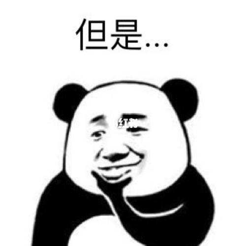 表情包 之 欠揍表情包_表情包_表情包分享_素材_表情包