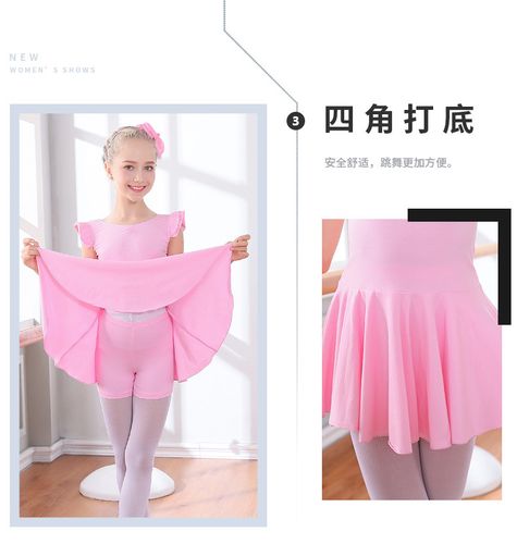 儿童舞蹈服夏季女童拉丁练功服送底裤短袖连体服中国舞考级演出服