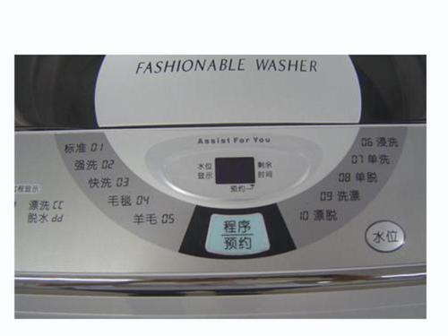 产品报价 洗衣机 > 三洋洗衣机 > 三洋xqb50-m806z > 图片 > 详图
