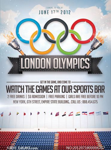 2012伦敦奥运会海报设计psd源文件