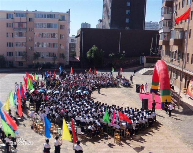 鹤岗市第十三中学