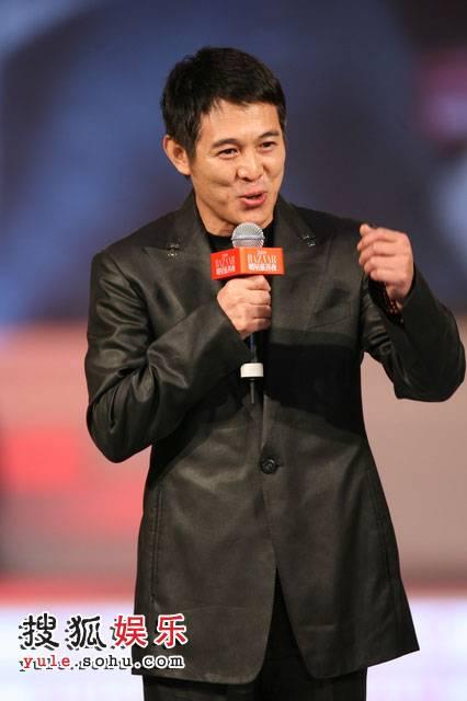 图:08芭莎慈善夜 李连杰致辞不忘宣传壹基金