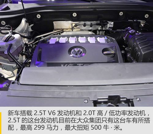 5t v6发动机额定功率220kw最大扭矩500nm,搭配dq500 7速湿式双离合