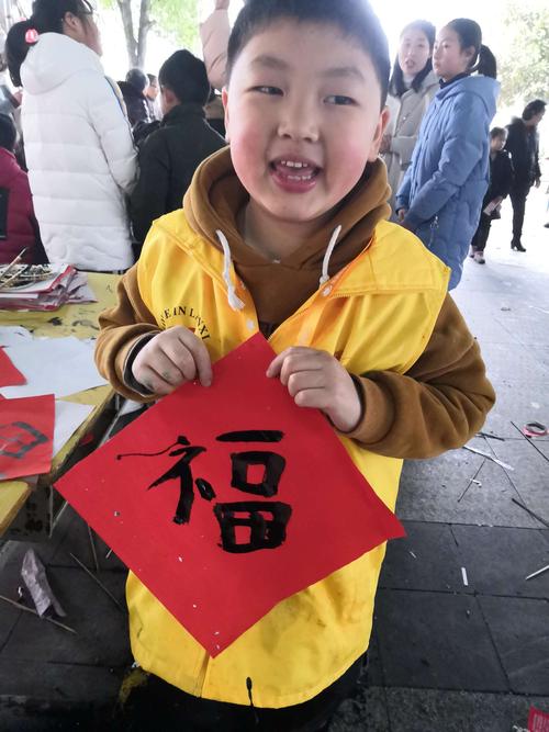 第一次写福字,祝大家新年快乐 福到家!