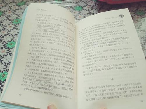 《呼兰河传》第三章.