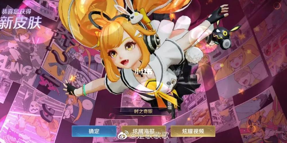 白嫖安琪拉新皮肤啦～_王者荣耀怎么样_1688_安琪拉时