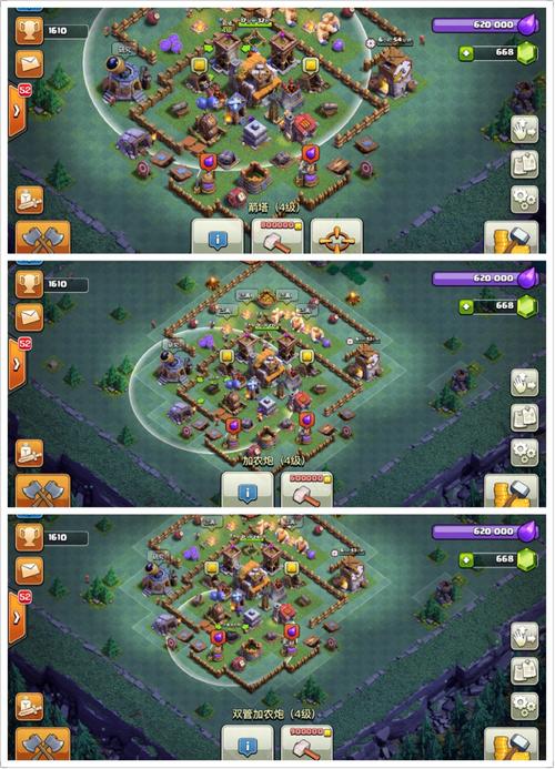 部落冲突coc黑夜世界5本神阵