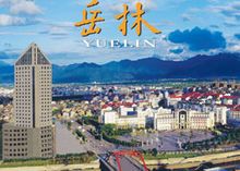 岳林街道    地处奉化城区县江以东,市中心偏北,于2001年6月从原大