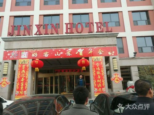 孙家员外上传的图片