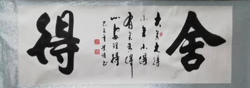 张崇顺1949年10月出生于河南省安阳市,现定居北京,为中国书法家协会