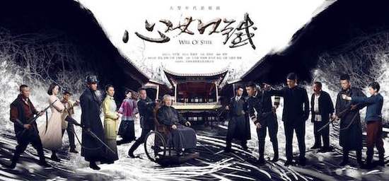 董进)重庆卫视开年大戏,年代悬疑剧《心如铁》将于12月30