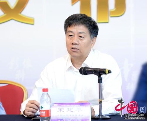 中国人口文化促进会秘书长宋建平致辞.