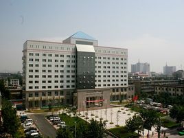 咸阳市人民政府办公室