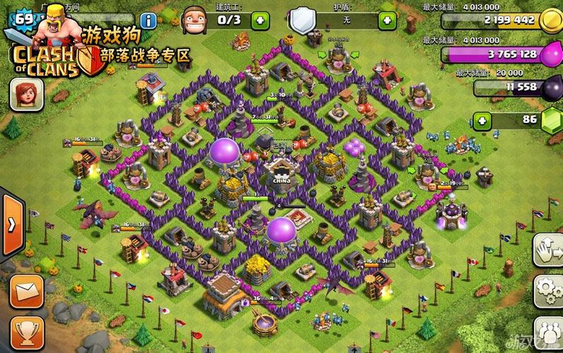 cn/thread-105418-1-1部落战争八本神阵分享玩家自称无死角1; 神阵