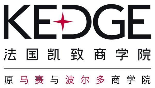 法国kedge商学院启用新名称"法国凯致商学院" | 美通社