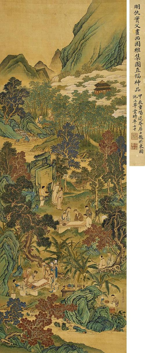 仇英(传) 西园雅集图 镜心 设色绢本