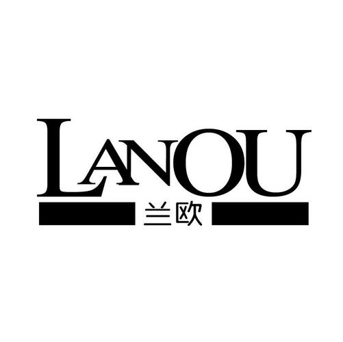 兰欧