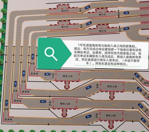 「攻略」广州班番禺科目二考场最全考试流程指引