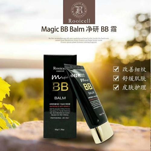 rooicell净颜bb霜_bb霜_egf_改善皱纹_肌肤活力_烟酰胺_美妆_护肤