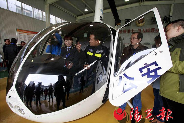 &rdquo;站在一旁的警航民警接故滓 新闻 陕西