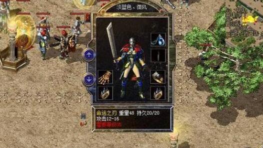 热血传奇中什么boss爆霸者之刃?传奇加速器下载