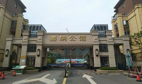 塞纳公馆户型图