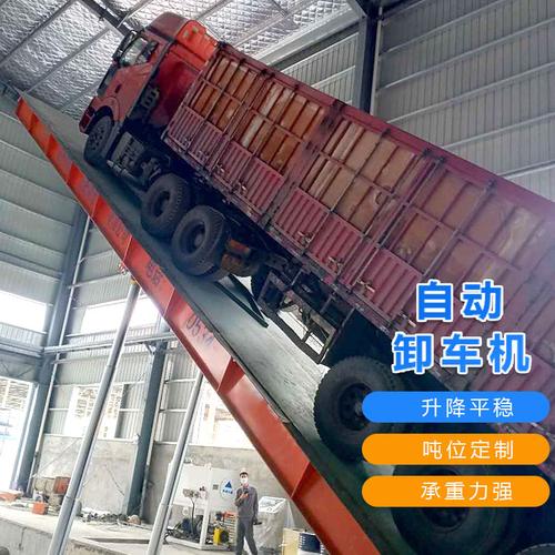 六安饲料智能卸车机批发免费咨询群峰机械