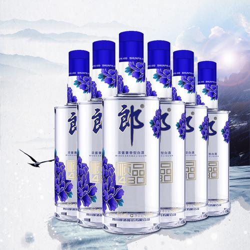郎酒顺品郎45度蓝顺480浓酱兼香型480ml6瓶白酒光瓶酒非整箱装