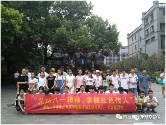 【喜迎十九大一校一宣】昌东一中:积淀六十年 灿烂新发展!