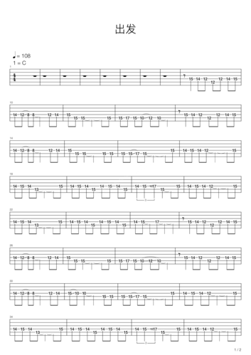 亡命之徒吉他谱 纵贯线-彼岸吉他 - 一站式吉他爱好者服务平台