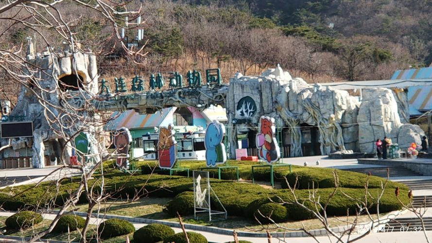 大连森林动物园正门.