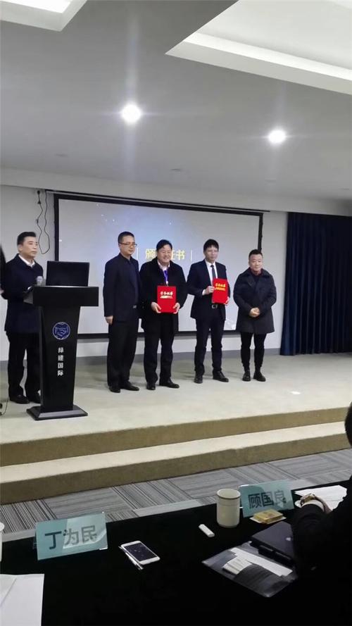 嘉纳企业
