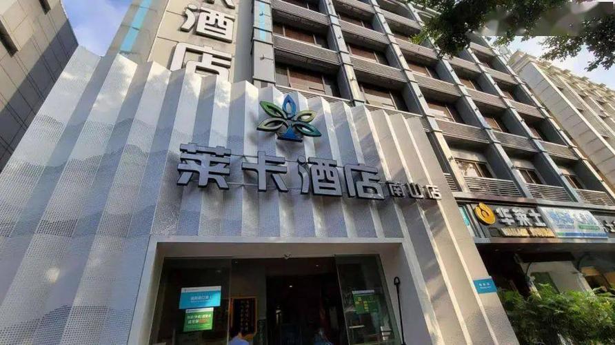 67南山区莱卡酒店医学观察点故事这里有责任与担当也有温情和守望