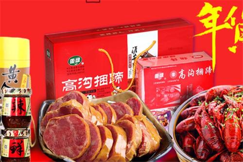 高沟捆蹄加盟