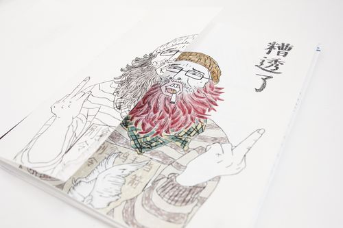 书籍装帧《别拿鸡毛当令箭》