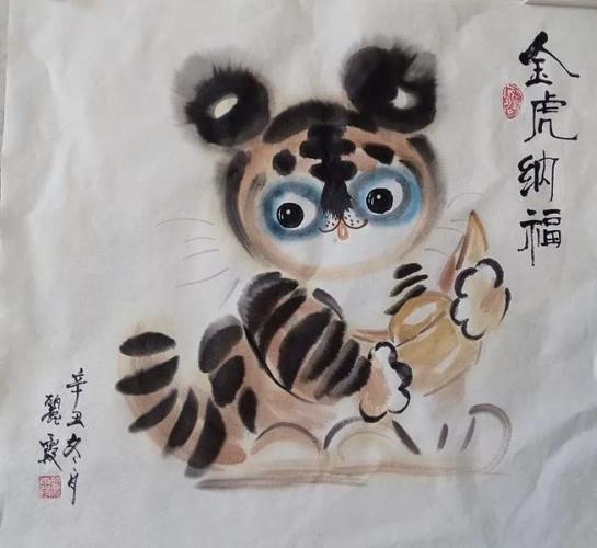 萌虎送福 平安喜乐 画家董丽霞给全国人民拜年啦!