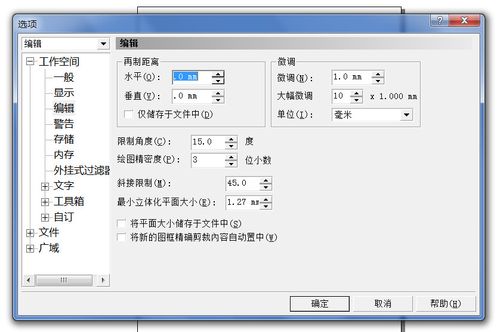 cdr抠图出现偏差是什么原因?