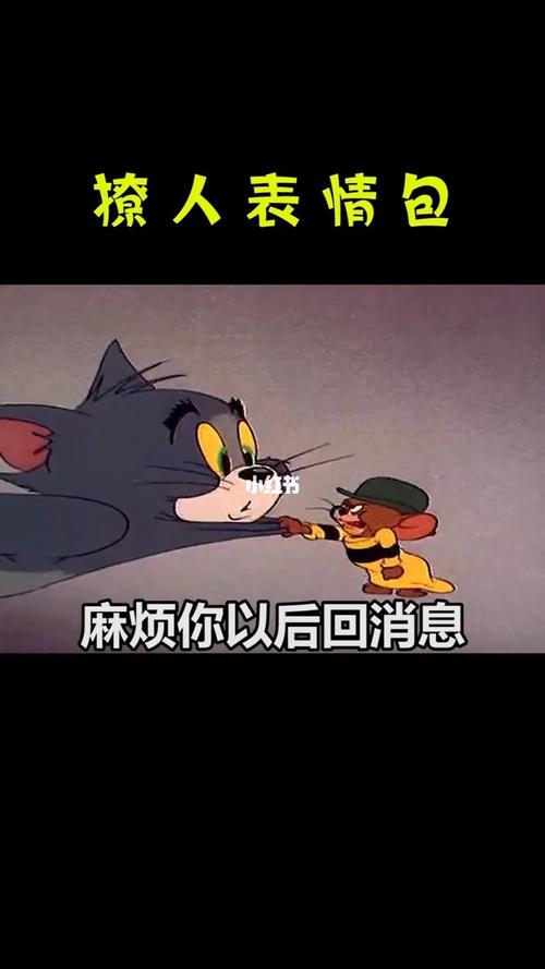 我回你是秒回_表情包_动态表情包_素材_表情包