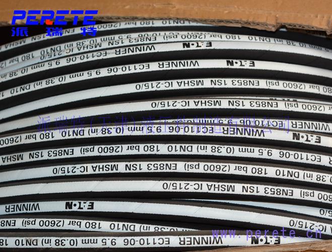 厂家直供伊顿高压胶管ec110钢丝编织软管,油管