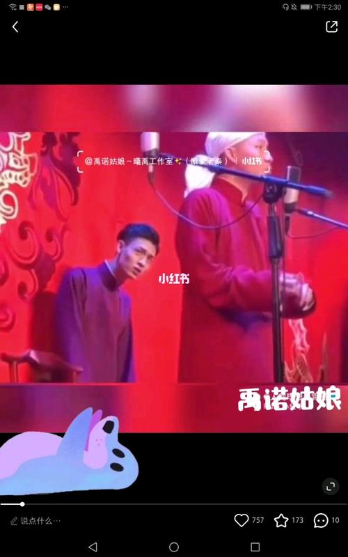 万物皆可蹦迪的老秦_秦霄贤_娱乐_明星娱乐资讯