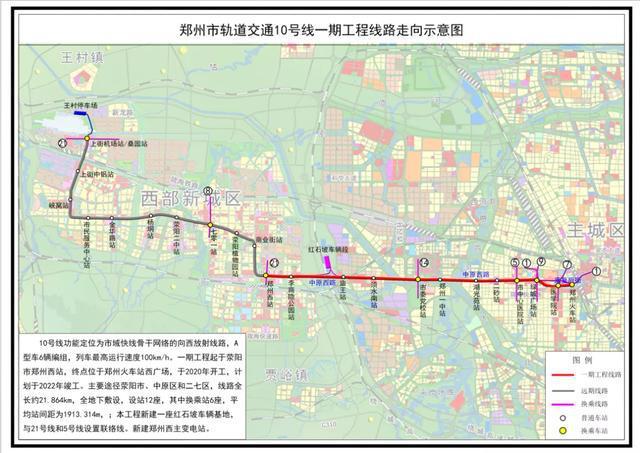 67为保证郑州地铁10号线早日建成通车国庆期间建设者们坚守一线
